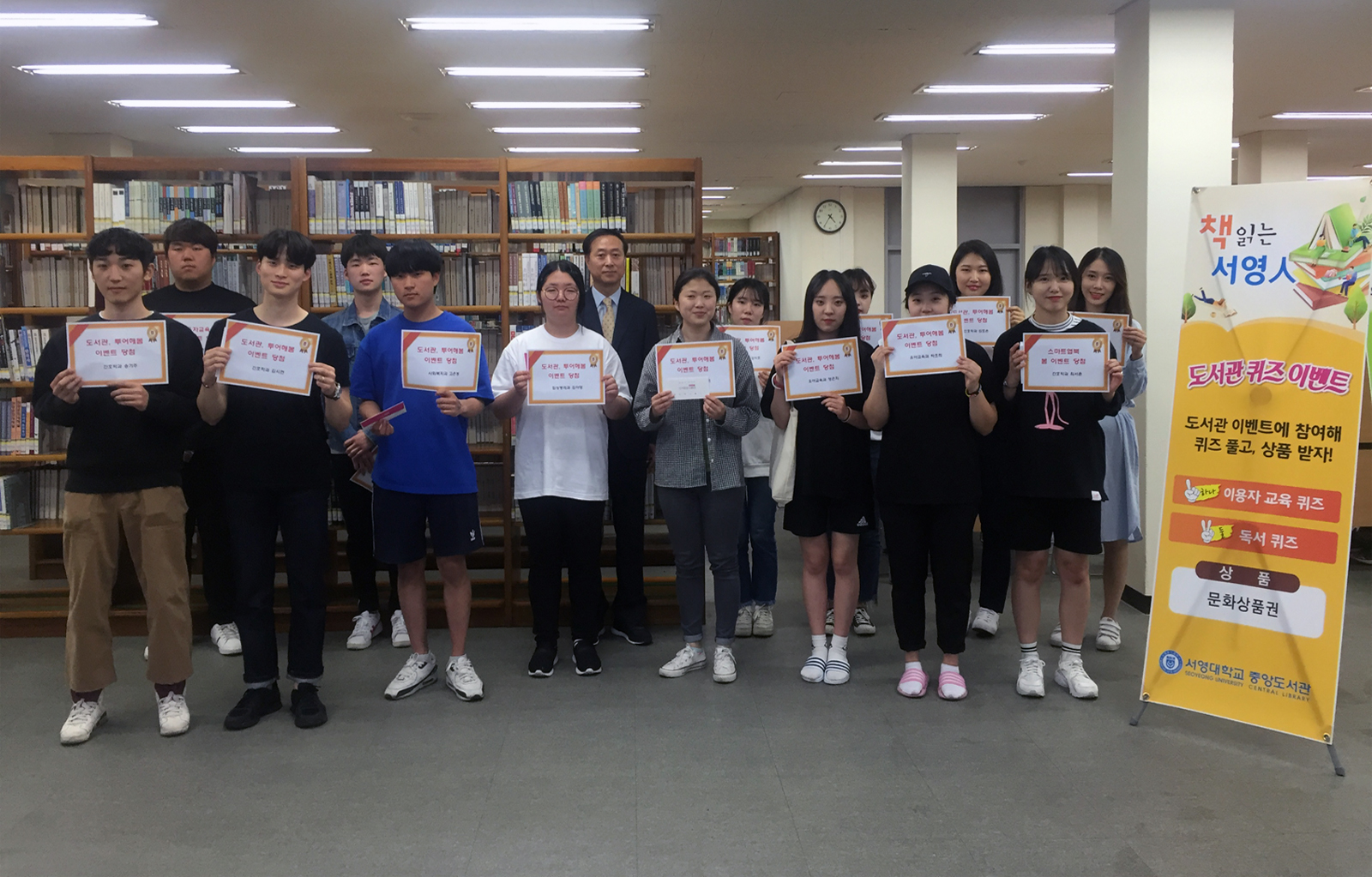 독서문화프로그램 시상식.jpg